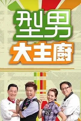 奔跑吧兄弟12 综艺 2026 李晨,郑恺