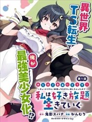 完蛋我养的小白脸是大佬 短剧 2025 张集骏